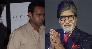 bodyguard who had been protecting Amitabh Bachchan for years, fired him from the job, this is the reason